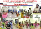 JC பாலகிருஷ்ணன் IPS தலைமையில் காவலர் குடியிருப்போர்களிடம் குறைதீர்ப்பு கூட்டம்.