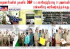 DGP Dr.C.சைலேந்திரபாபு IPS சிறைவாசிகள் தயாரித்த பொருட்களை வாங்கி நலன் காக்கும் பங்களிப்பில்..