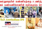 காய்கறி வியாபாரியை மதித்த திருவள்ளூர் மாவட்ட எஸ்.பி அரவிந்தன் IPS