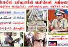 பத்திரிகை சம்பந்தப்பட்ட பணிகளுக்கு தடை விதிக்கக்கூடாது காவல்துறையினருக்கு ஆணையர் அறிவுரை..