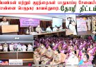 Thozhi to help repair sexually distorted minds | சென்னை பெருநகர காவல் ஆணையர் தலைமையில் தோழி திட்டம் அறிமுகம்..