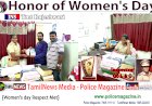 Honor of Women's Day - Inspector Rajeshwari