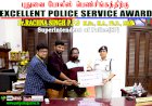 புதுவை போலீஸ் பெண் சிங்கத்திற்கு EXCELLENT POLICE SERVICE விருது: