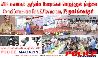 Automatic number-plate recognition (ANPR)