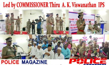 சென்னை பெருநகர காவல்துறை சார்பில் சிறப்பு குறைதீர்ப்பு கூட்டம்