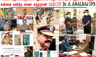 The police writer who impressed me - Dr. Amalraj IPS, Additional Commissioner of Police, (Head Quarters).