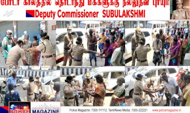 ஆதரவற்றோர்களை தேடிச் சென்று உதவி புரிந்து வருகிறார் வண்ணாரப்பேட்டை துணை ஆணையாளர்