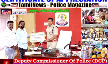 CERTIFICATE OF APPRECIATION DCP Tr.R.SHIVA PRASAD IPS