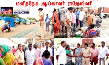 One Day the Humanities Inspector in the Daily Life of the Fishing People