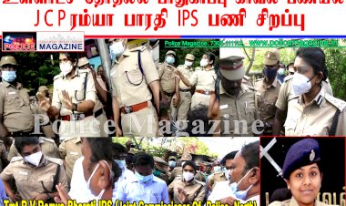 உள்ளாட்சி  தேர்தலில் பாதுகாப்பு காவல் பணியில் Tmt R.V.Ramya Bharati IPS பணி சிறப்பு