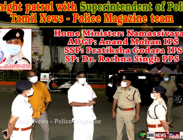 A night patrol with SP Tamil News - Police Magazine team